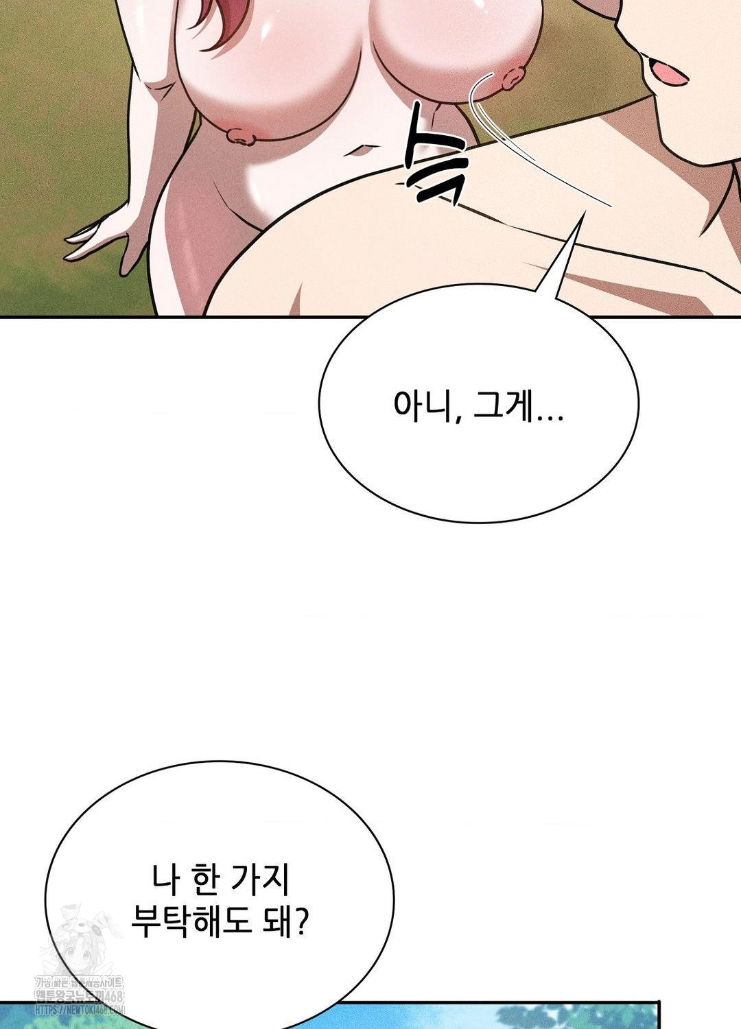Boyfriend Girlfriend Game Raw 61