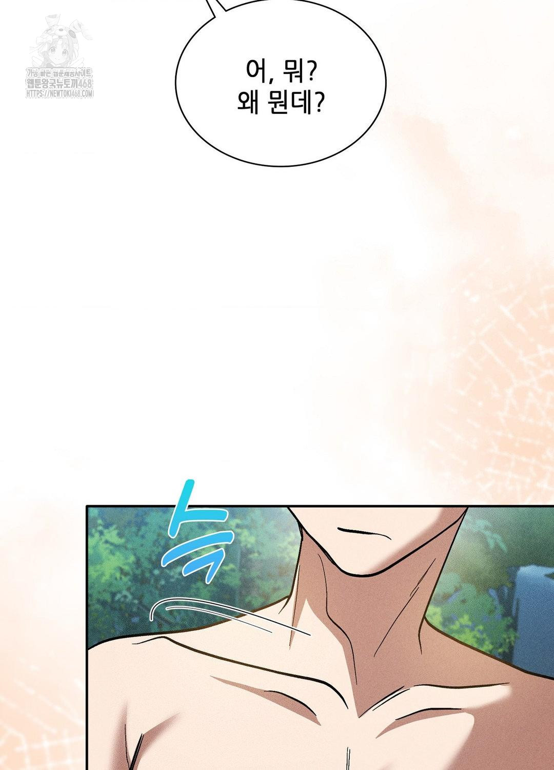 Boyfriend Girlfriend Game Raw 63