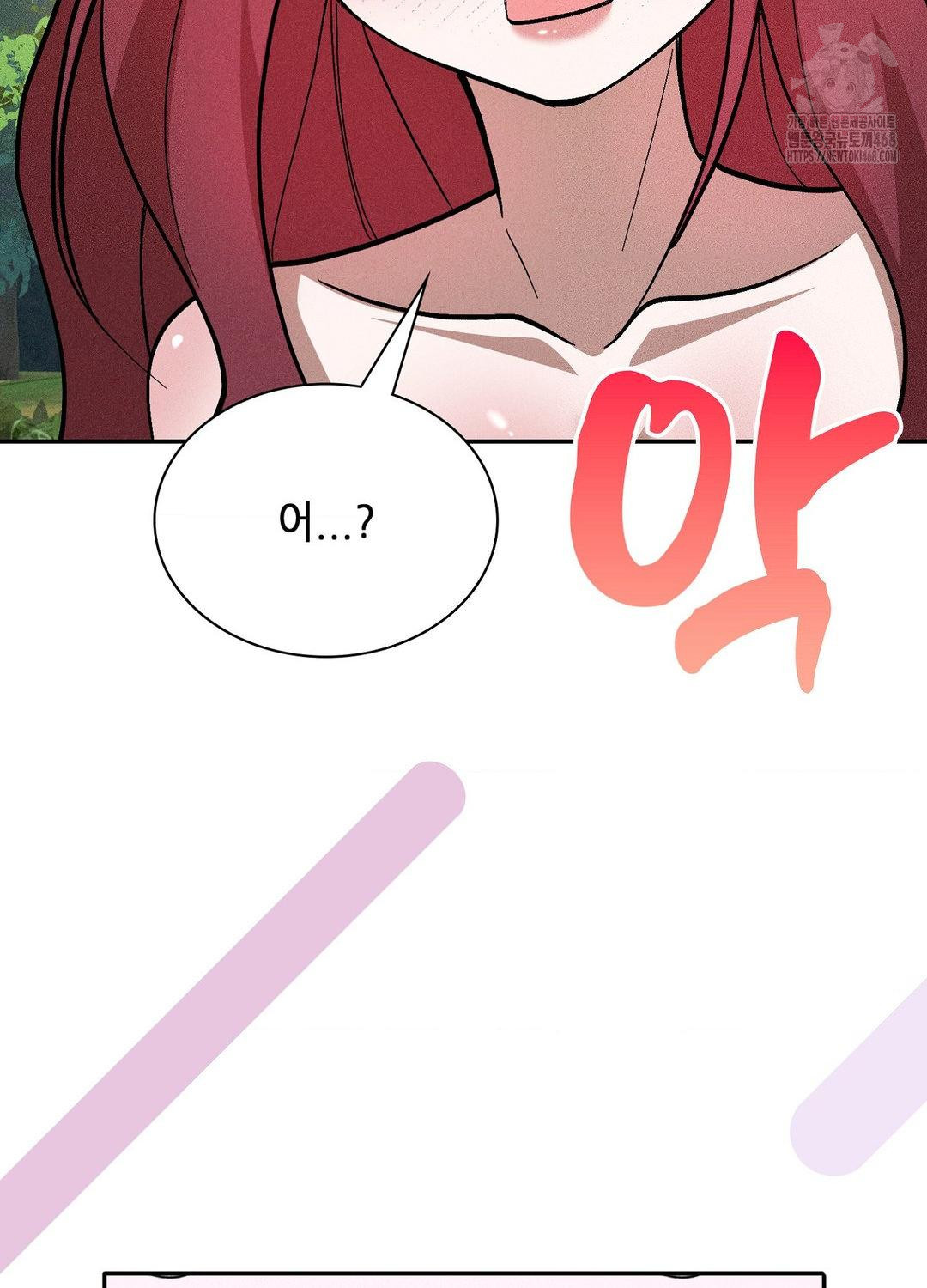 Boyfriend Girlfriend Game Raw 68