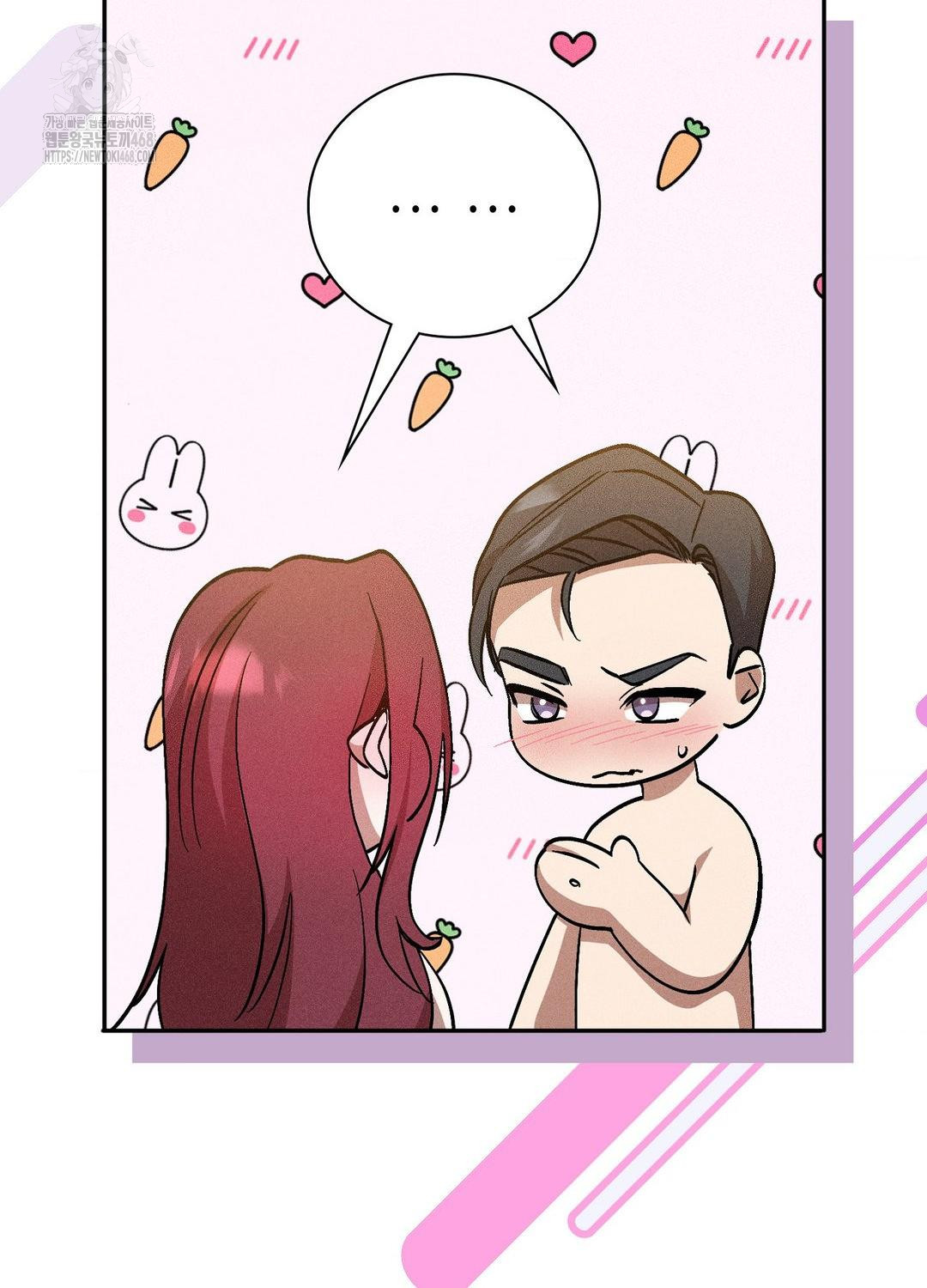 Boyfriend Girlfriend Game Raw 69