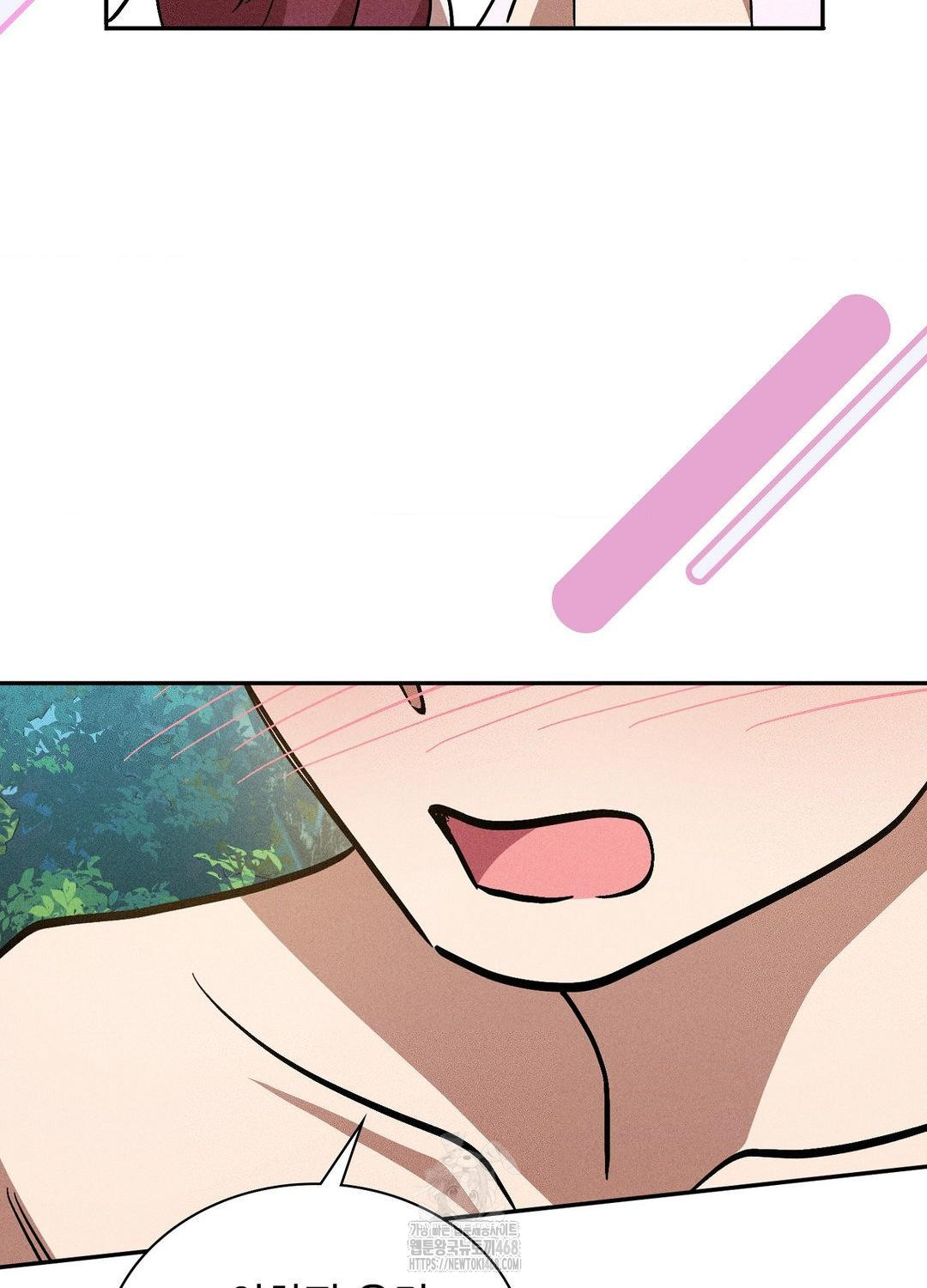 Boyfriend Girlfriend Game Raw 71