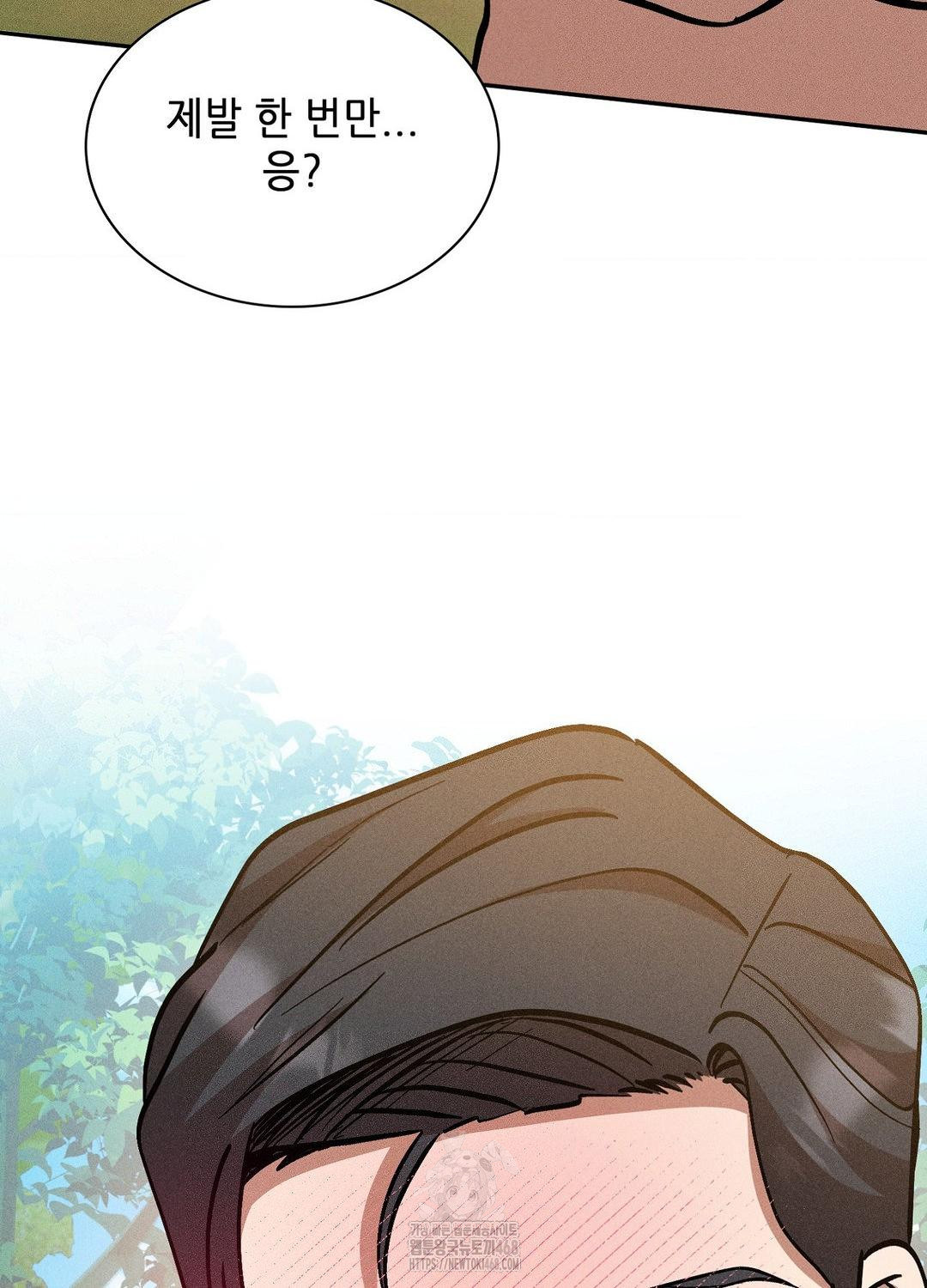 Boyfriend Girlfriend Game Raw 73