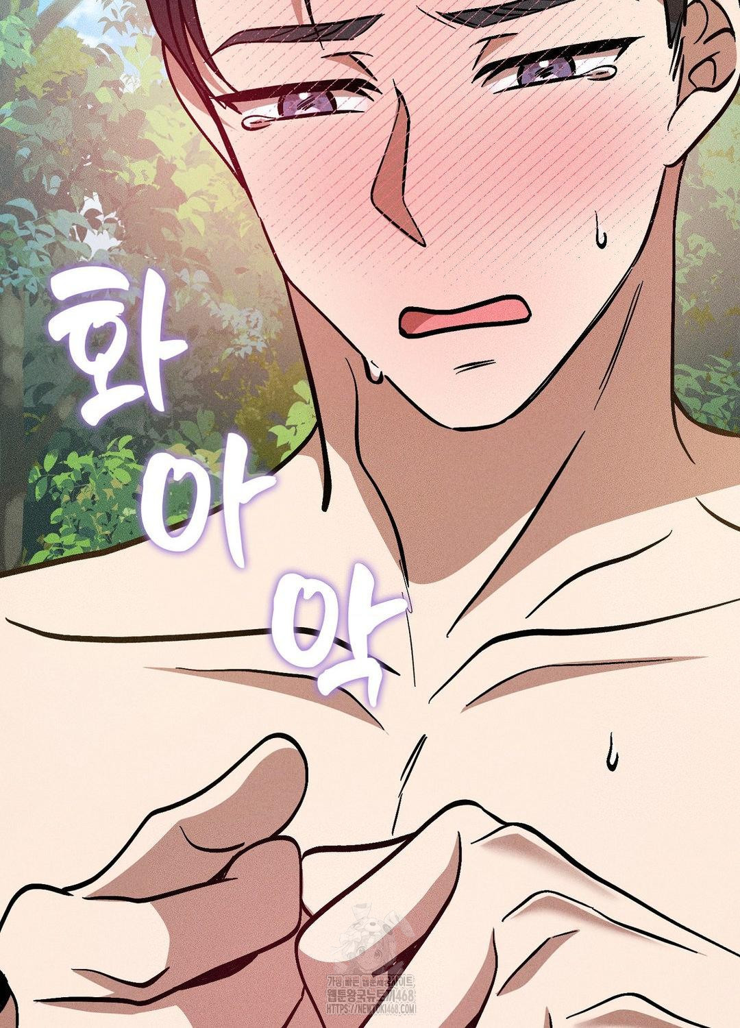 Boyfriend Girlfriend Game Raw 74