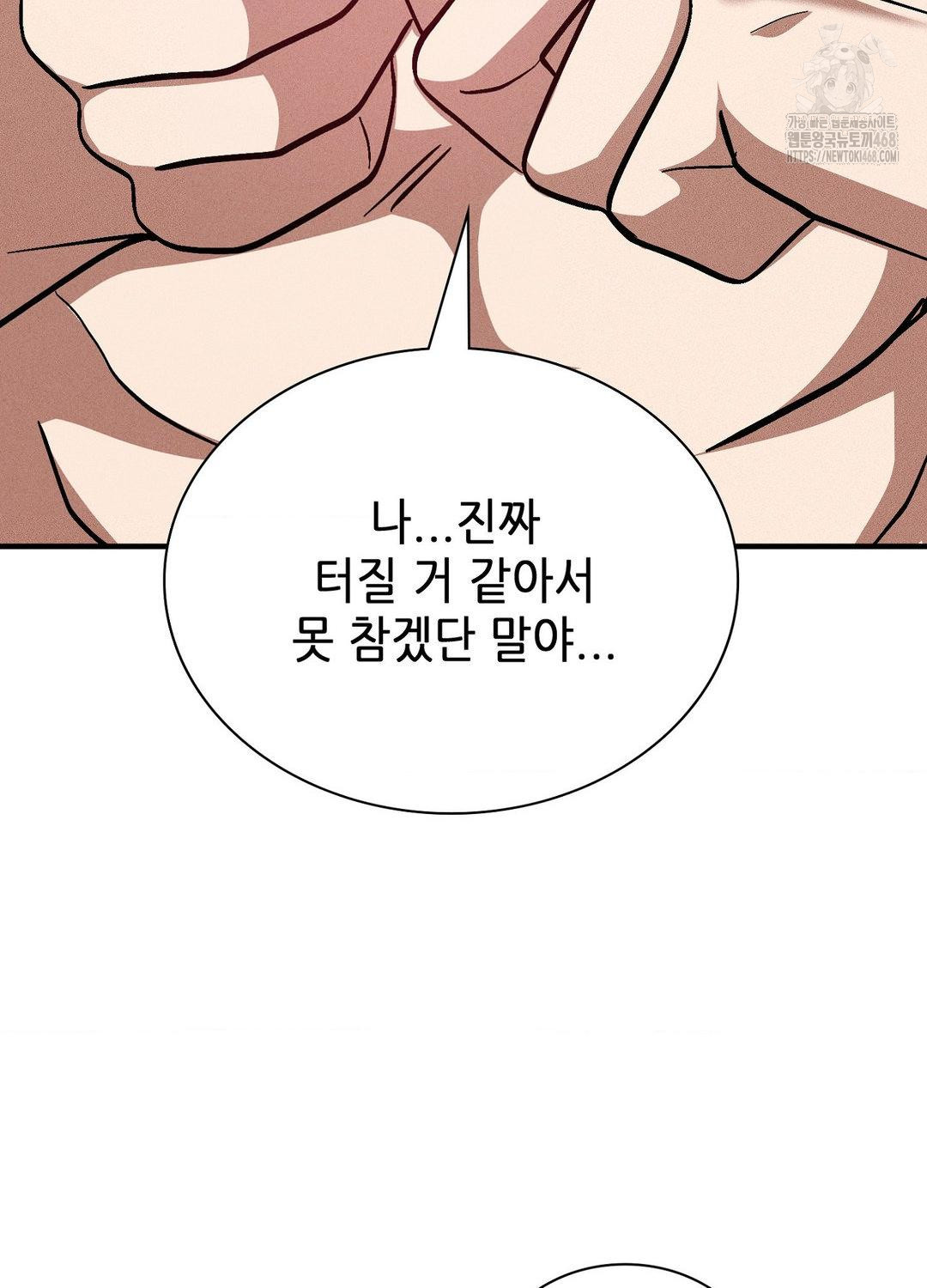 Boyfriend Girlfriend Game Raw 75