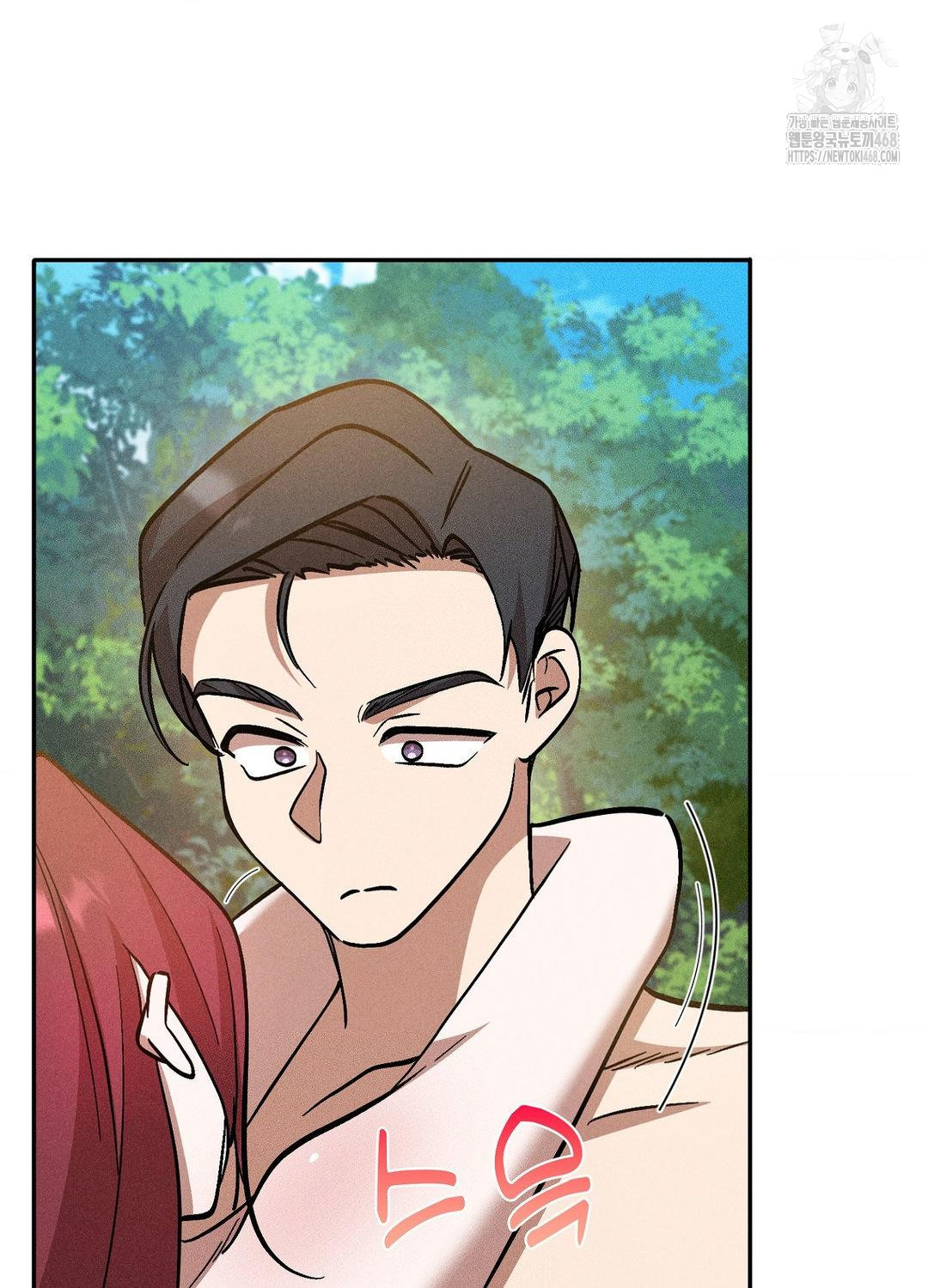 Boyfriend Girlfriend Game Raw 80
