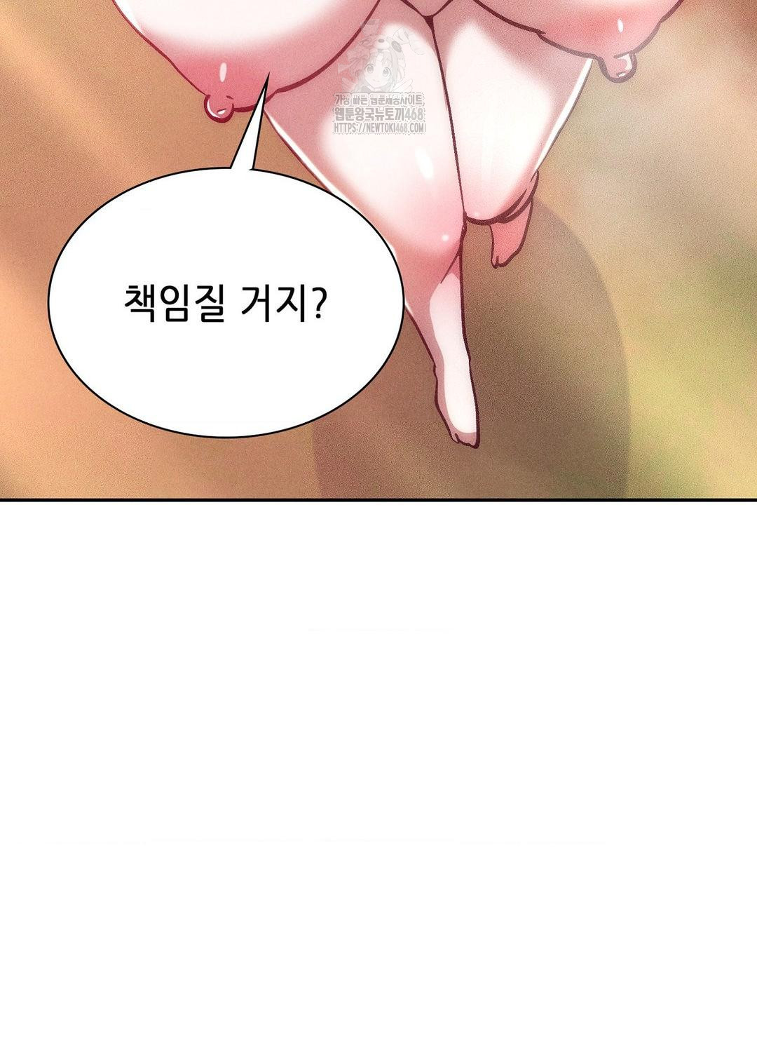Boyfriend Girlfriend Game Raw 84