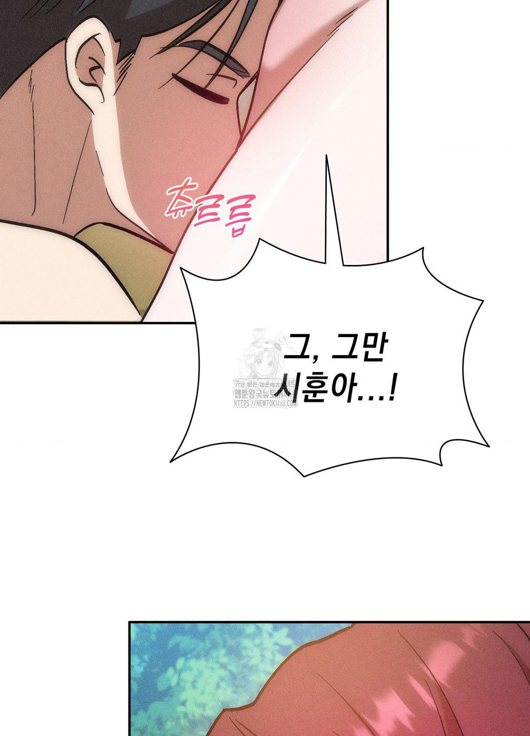 Boyfriend Girlfriend Game Raw 93