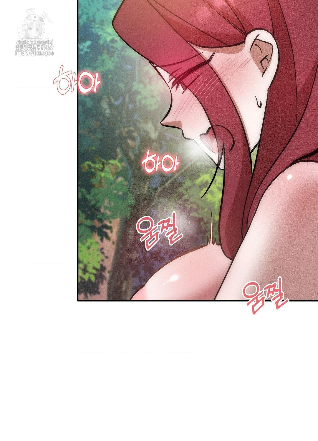 Boyfriend Girlfriend Game Raw 94