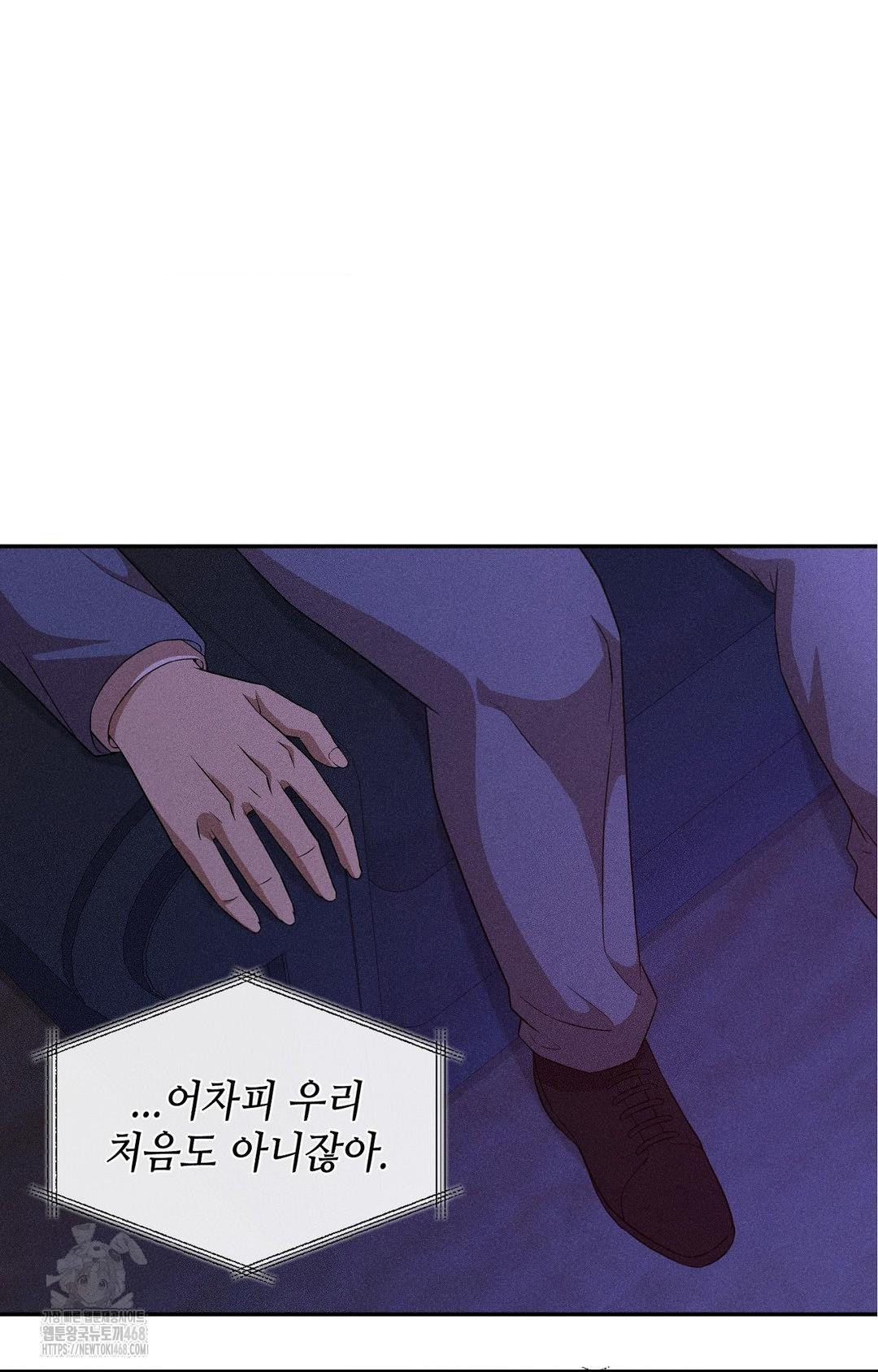 Boyfriend Girlfriend Game Raw 2