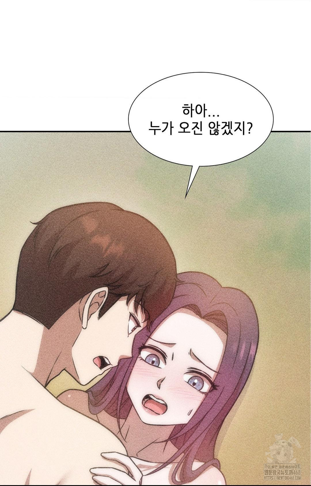 Boyfriend Girlfriend Game Raw 12