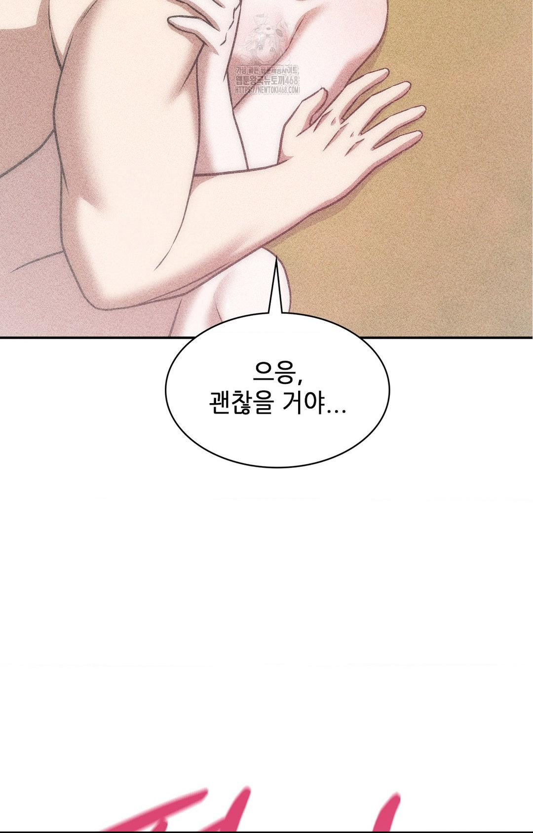 Boyfriend Girlfriend Game Raw 13
