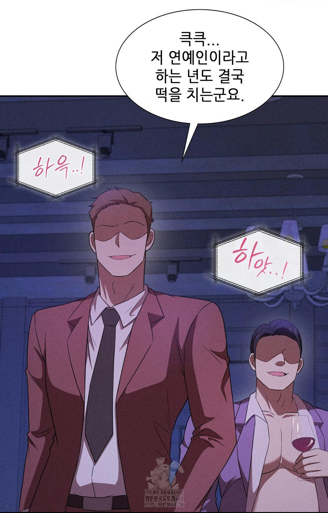 Boyfriend Girlfriend Game Raw 15
