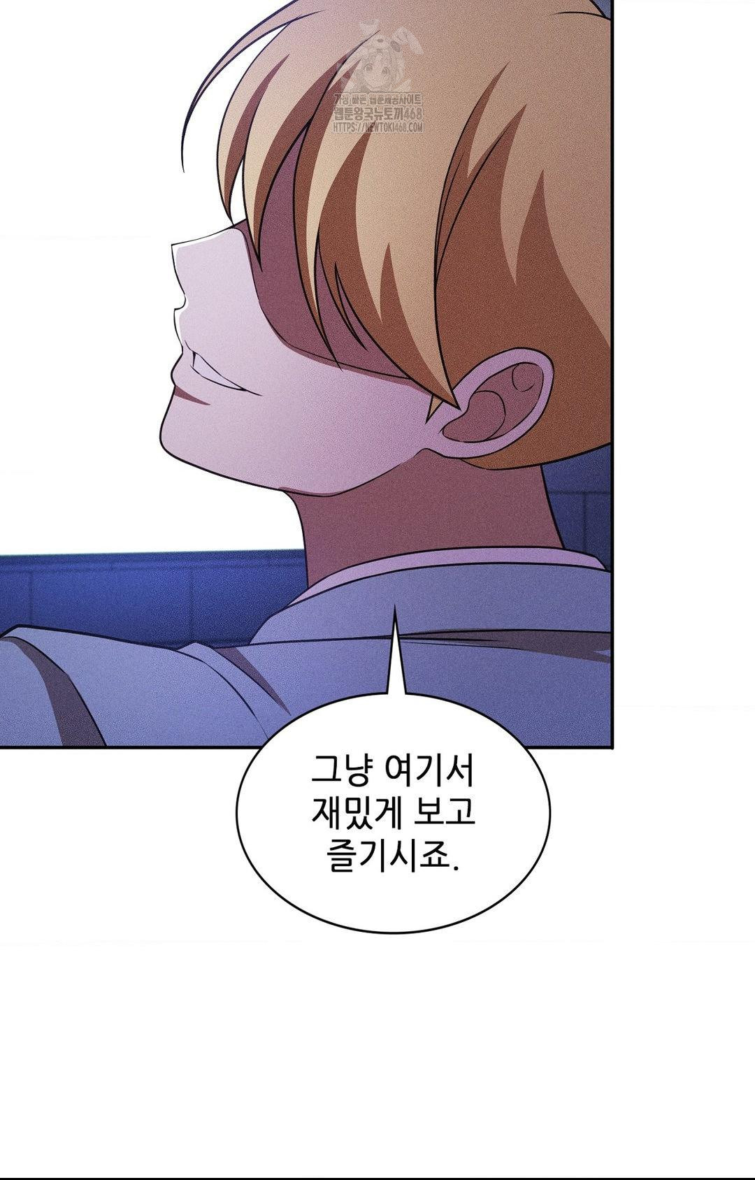Boyfriend Girlfriend Game Raw 17