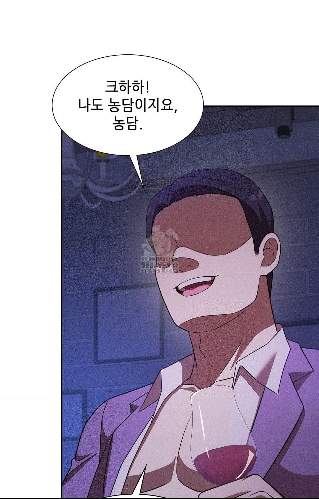 Boyfriend Girlfriend Game Raw 18