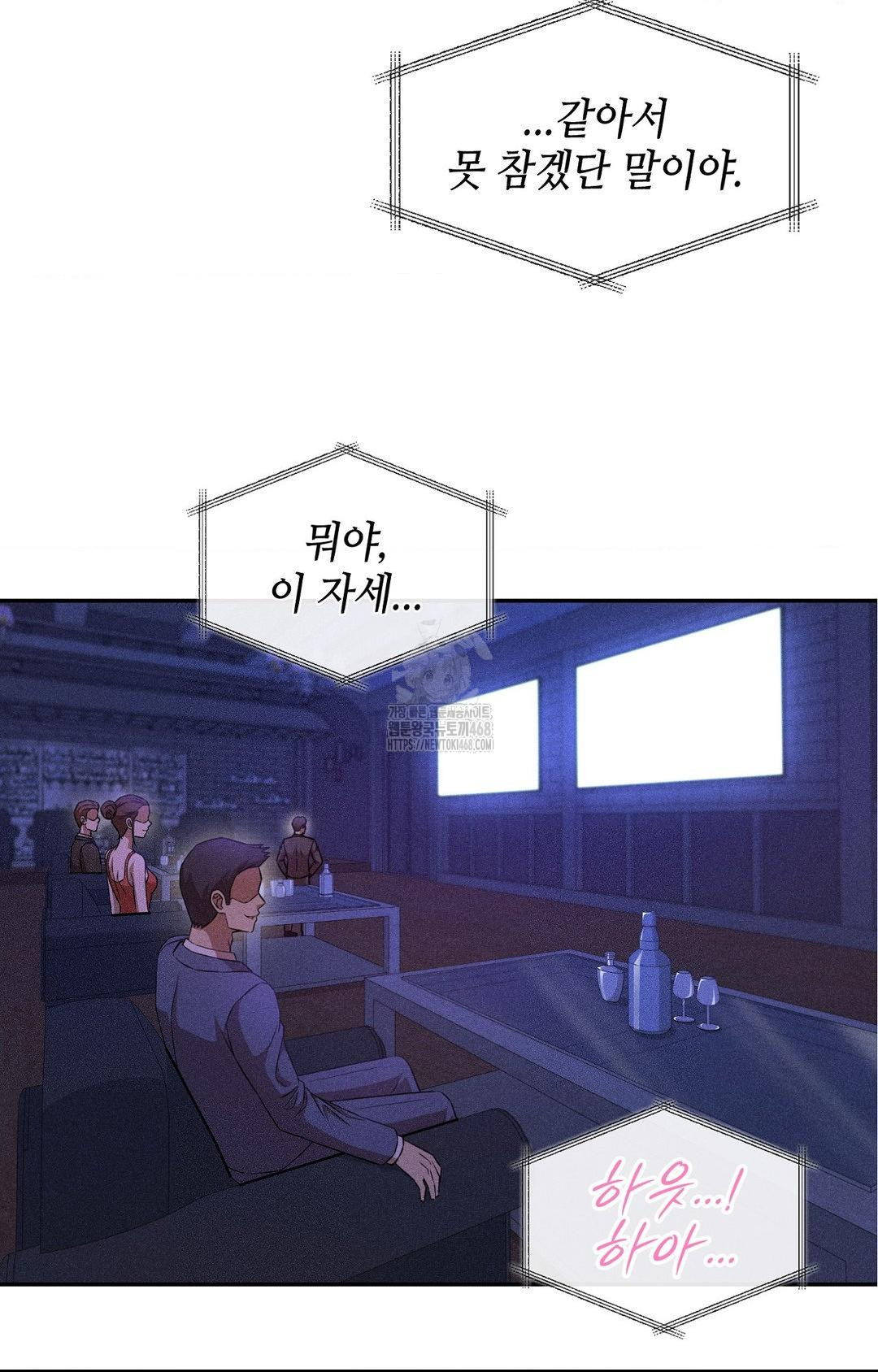 Boyfriend Girlfriend Game Raw 3
