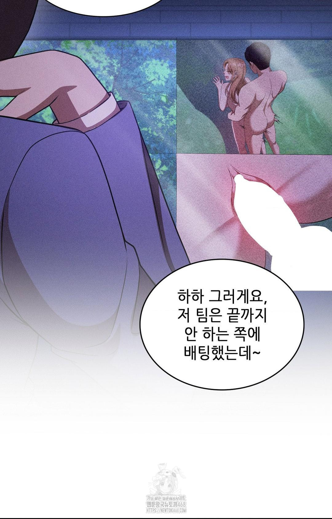 Boyfriend Girlfriend Game Raw 21