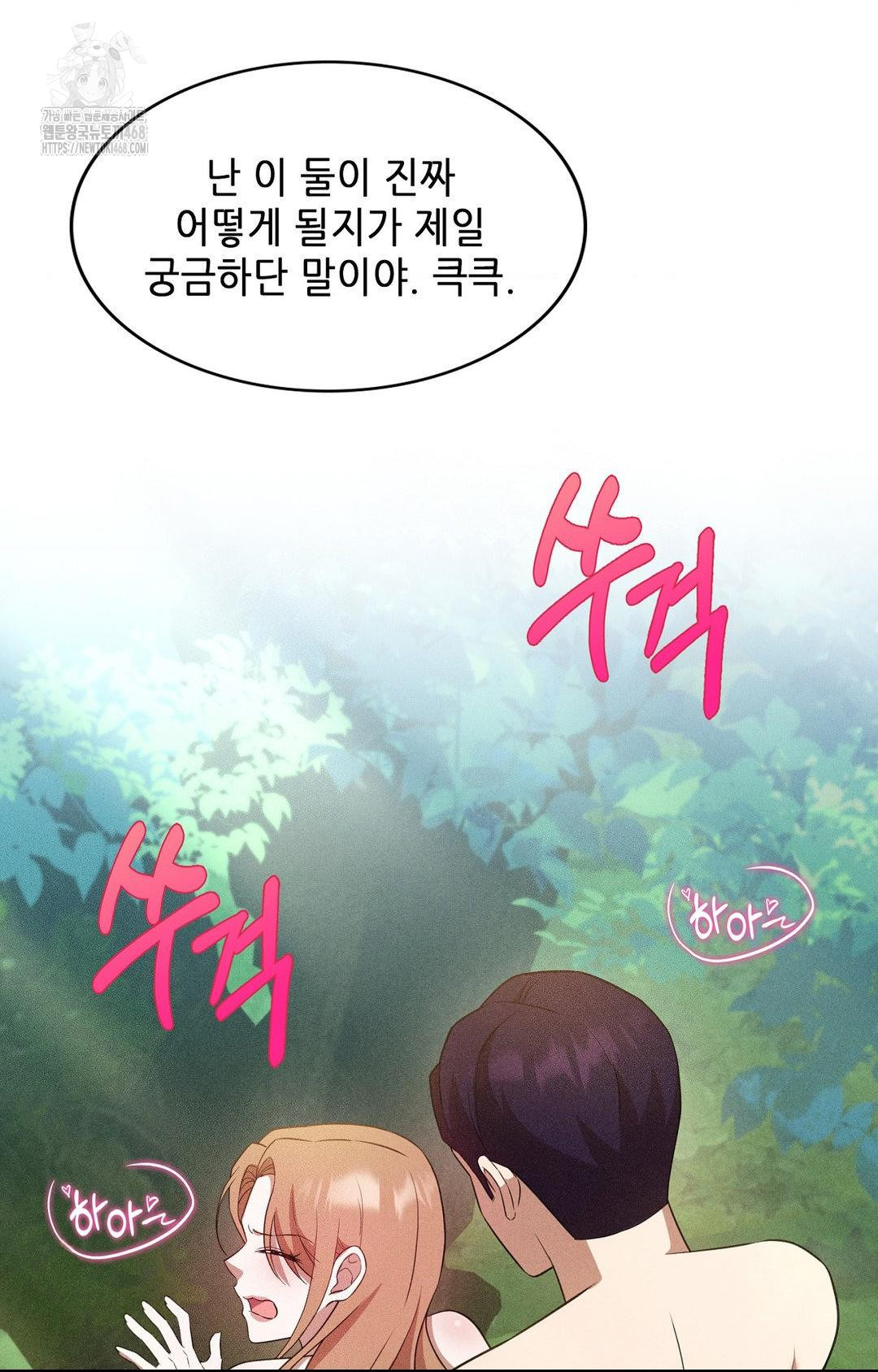 Boyfriend Girlfriend Game Raw 22