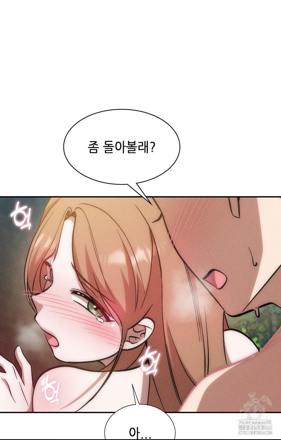 Boyfriend Girlfriend Game Raw 24