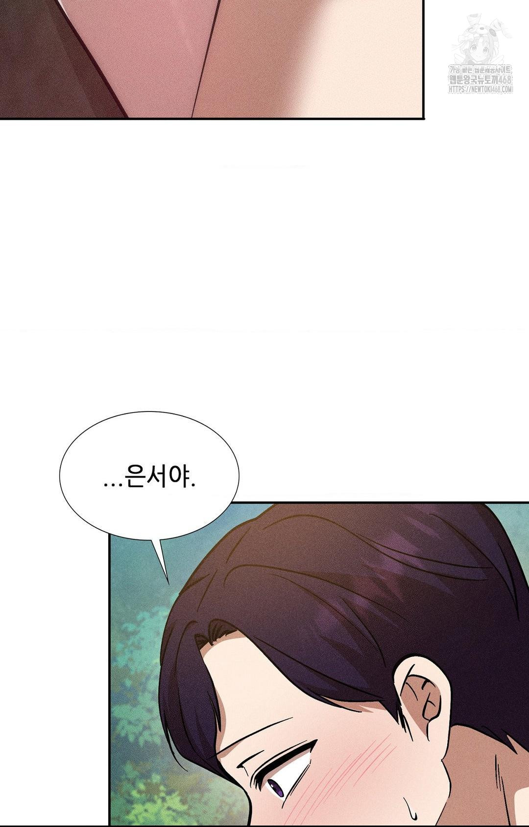Boyfriend Girlfriend Game Raw 26