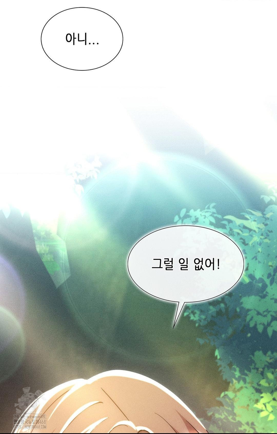 Boyfriend Girlfriend Game Raw 30