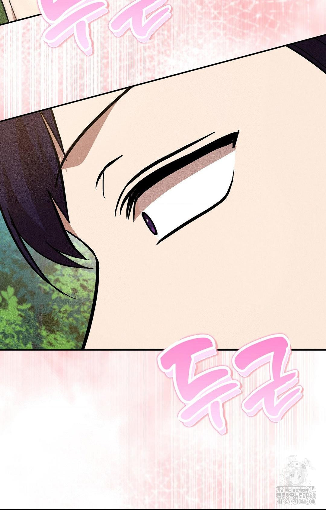 Boyfriend Girlfriend Game Raw 32