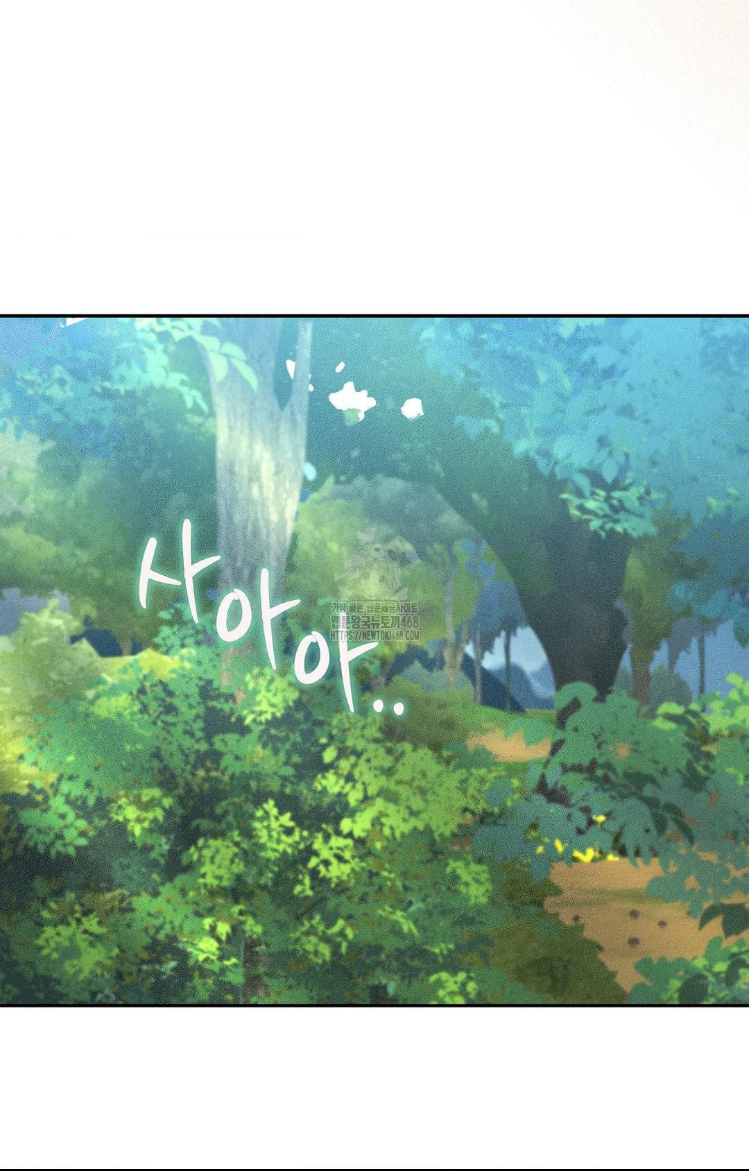 Boyfriend Girlfriend Game Raw 37
