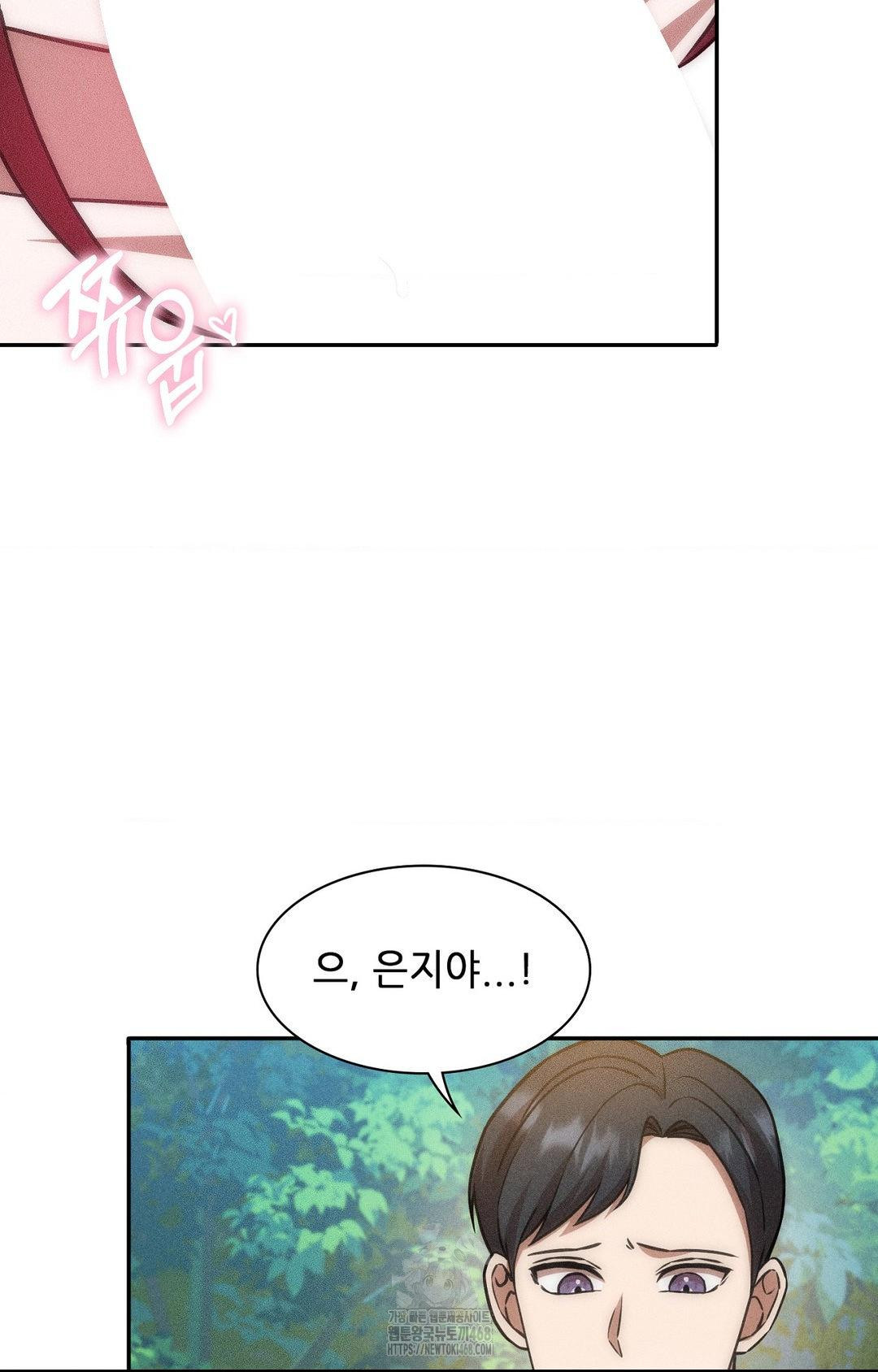 Boyfriend Girlfriend Game Raw 39