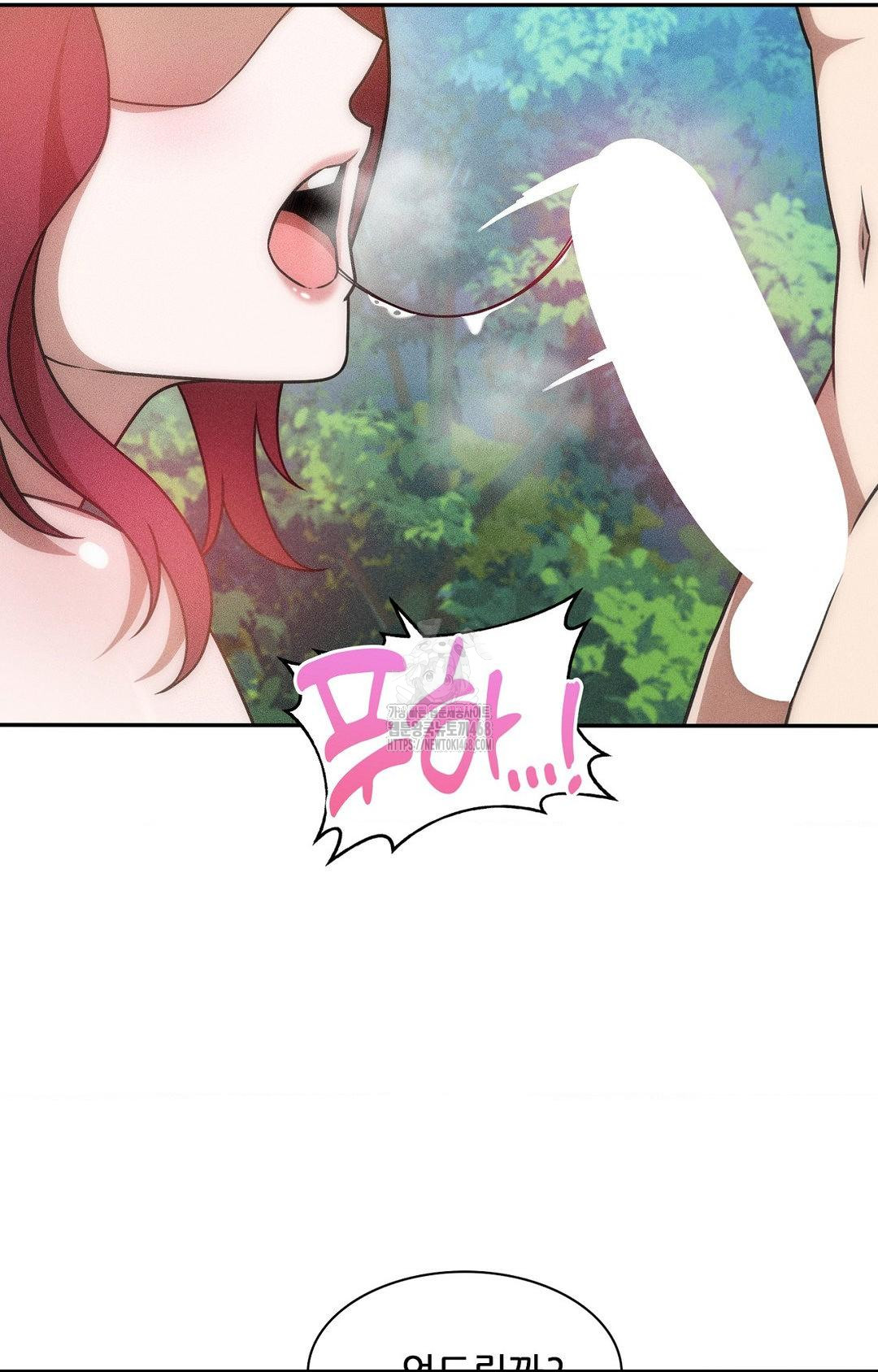 Boyfriend Girlfriend Game Raw 41