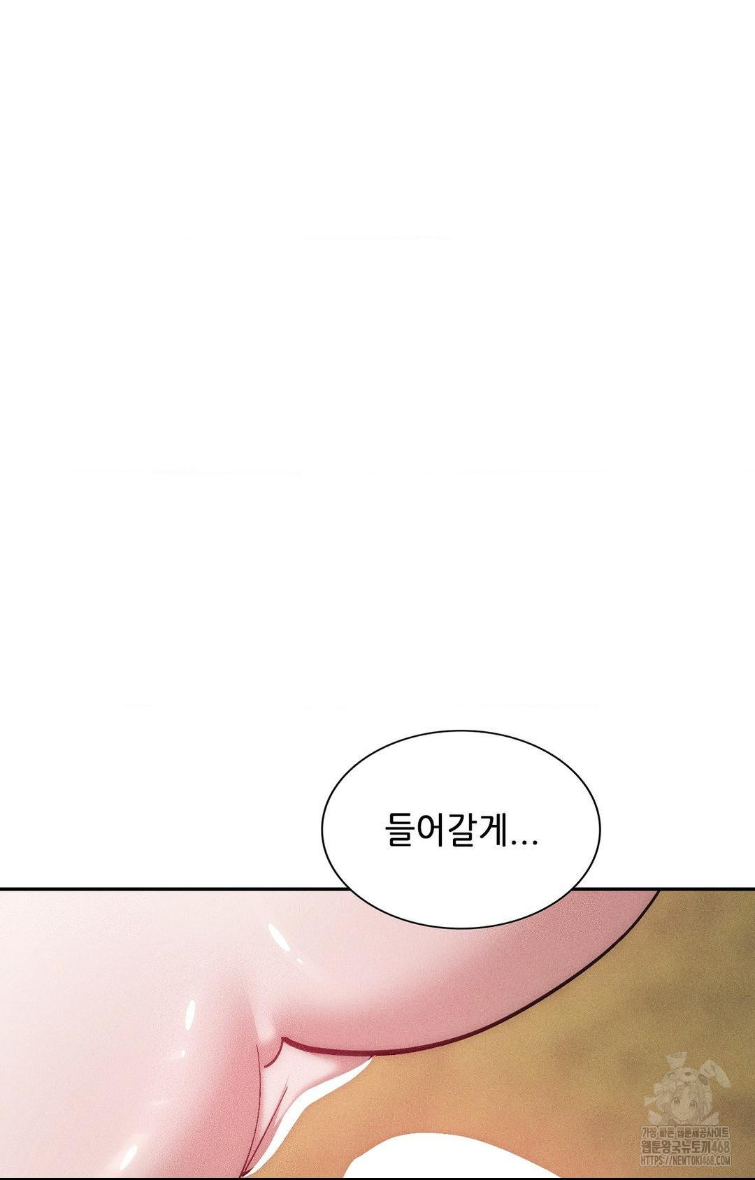 Boyfriend Girlfriend Game Raw 44