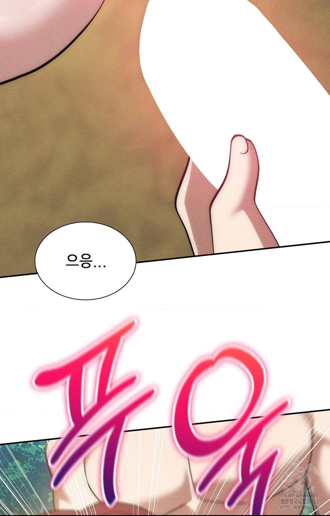 Boyfriend Girlfriend Game Raw 45