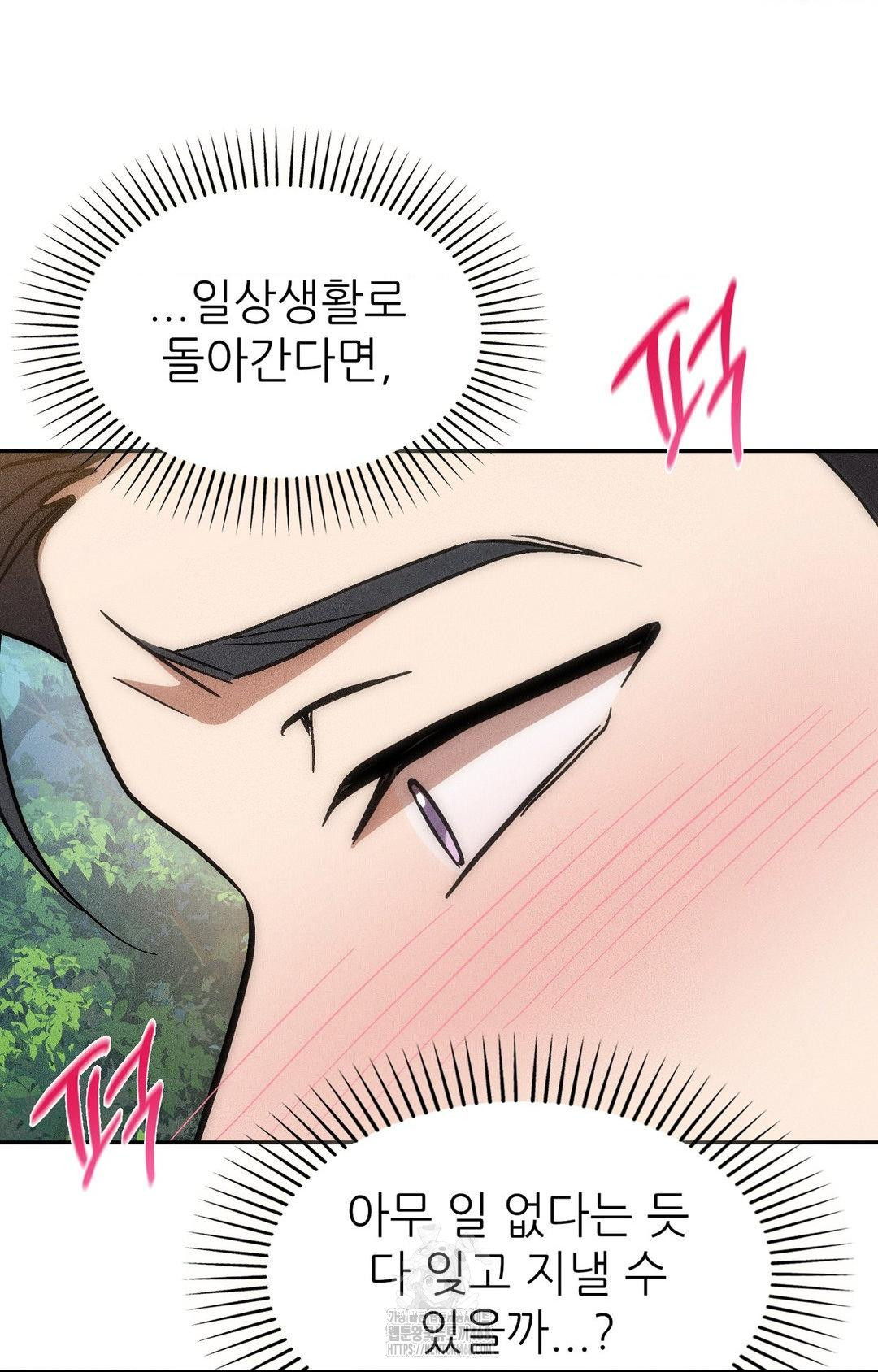 Boyfriend Girlfriend Game Raw 49