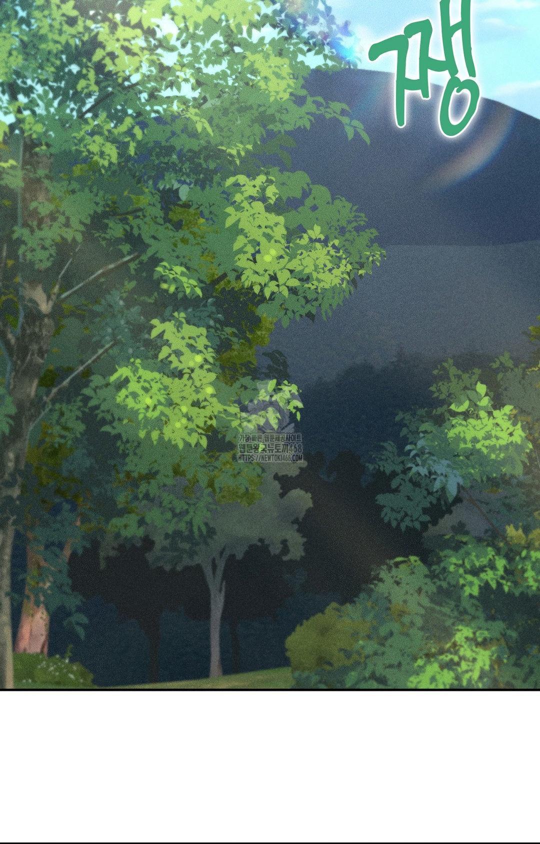 Boyfriend Girlfriend Game Raw 54