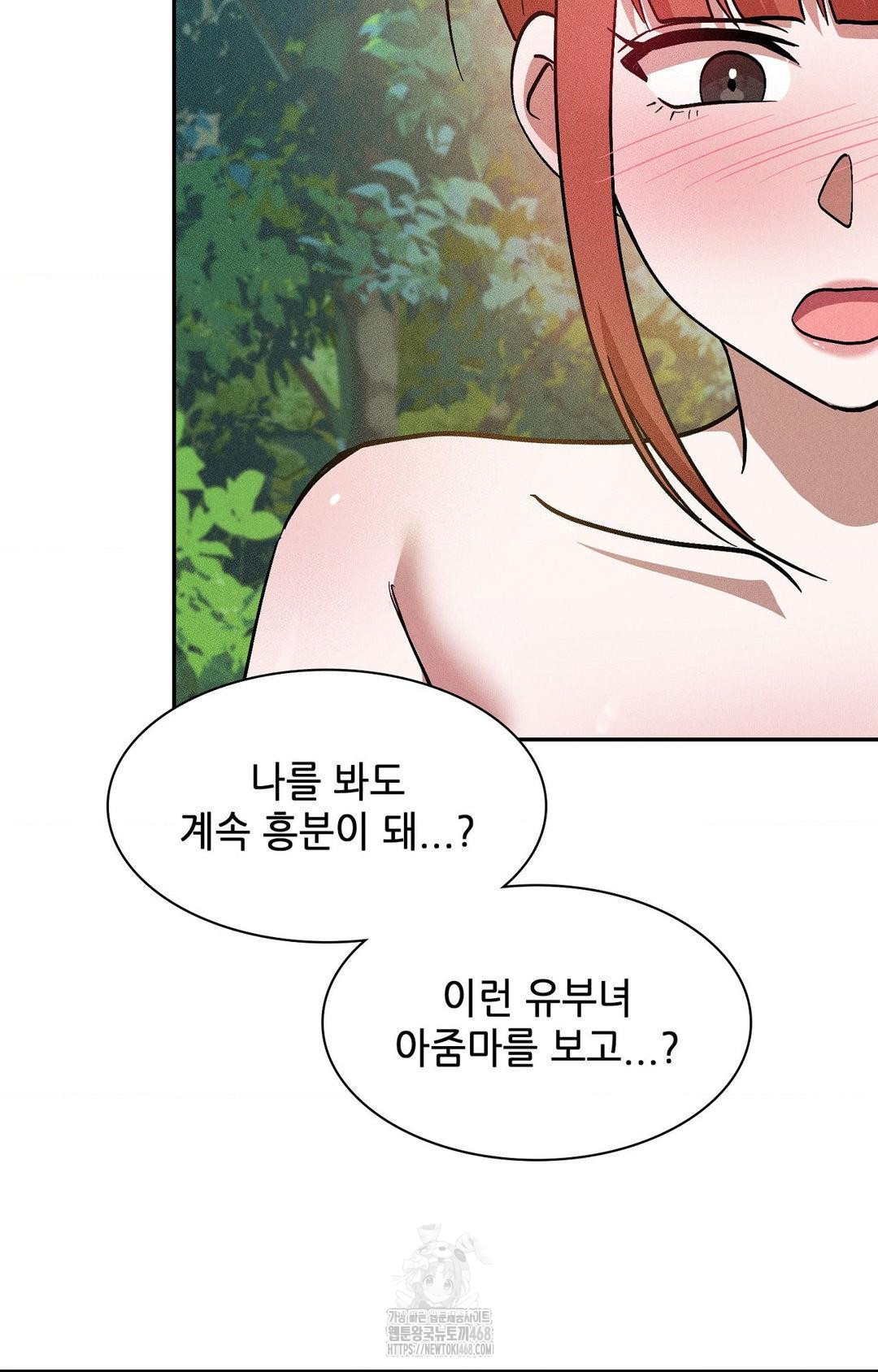 Boyfriend Girlfriend Game Raw 64