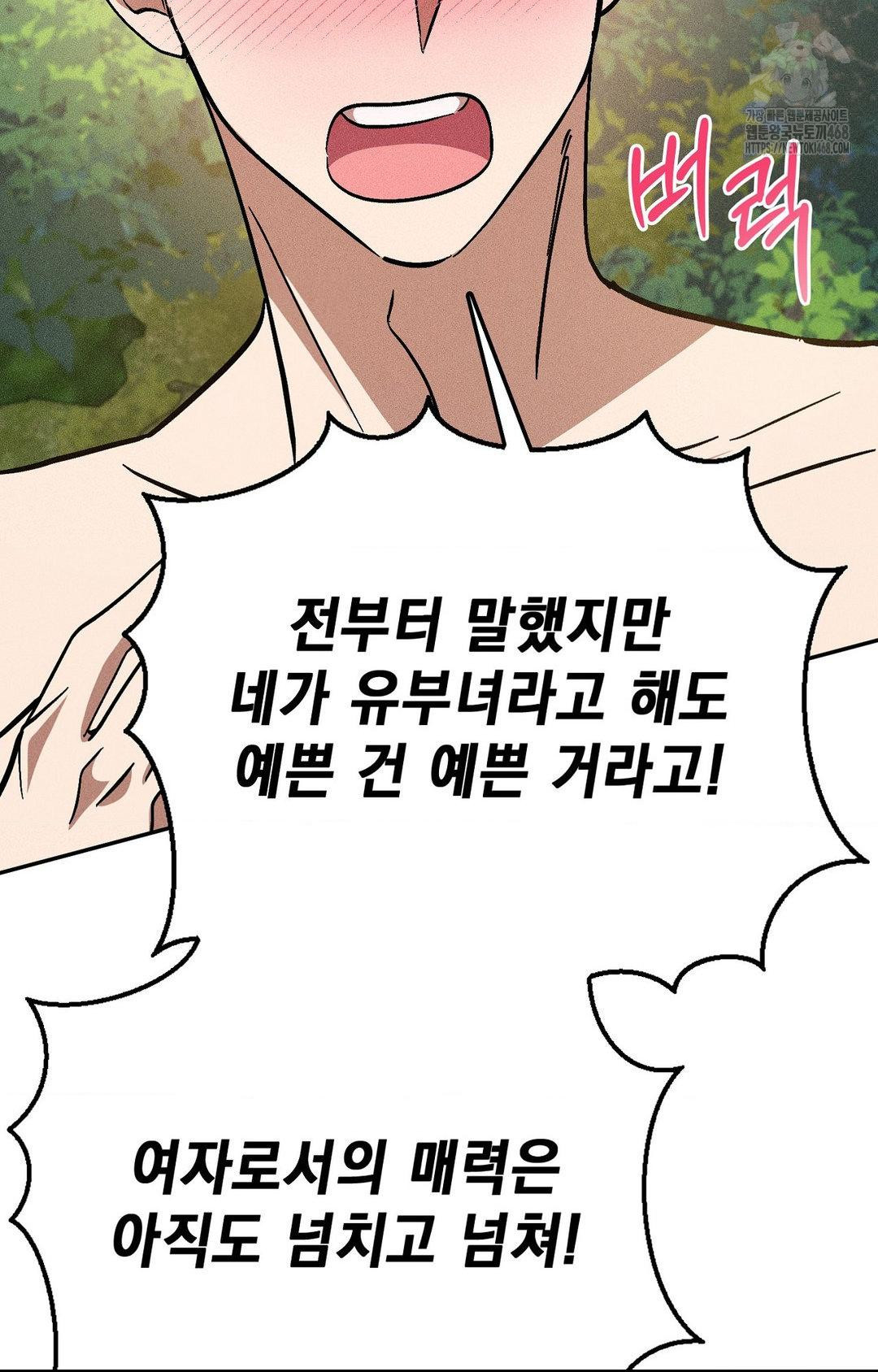 Boyfriend Girlfriend Game Raw 66