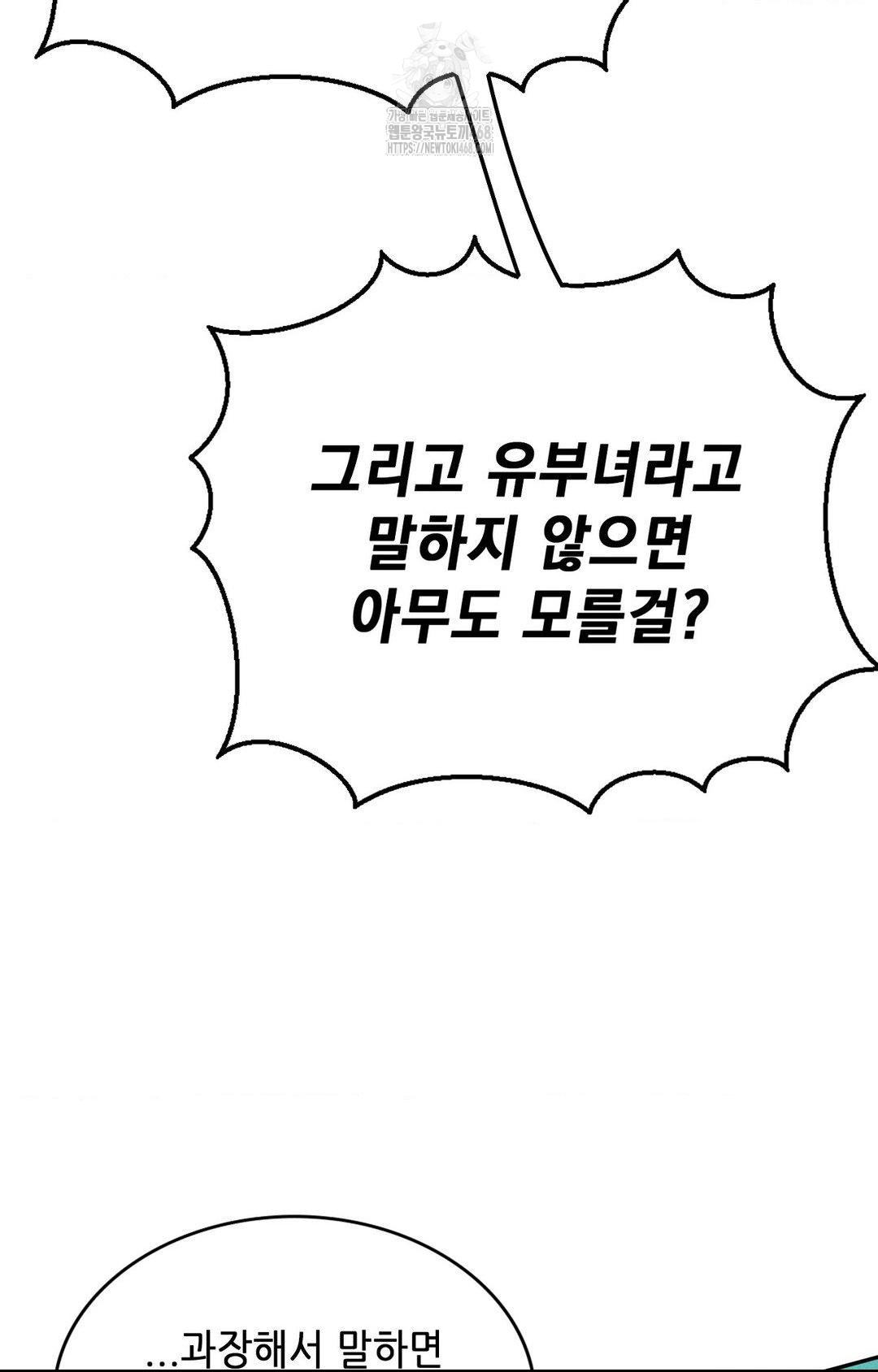 Boyfriend Girlfriend Game Raw 67