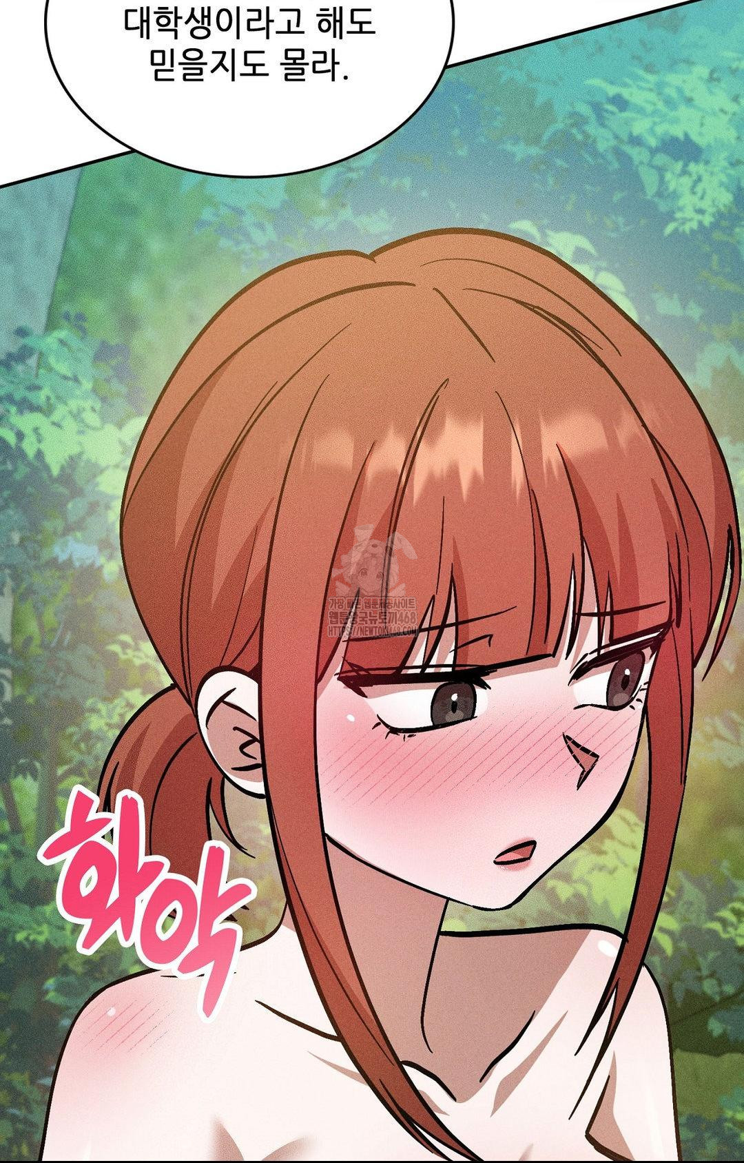 Boyfriend Girlfriend Game Raw 68