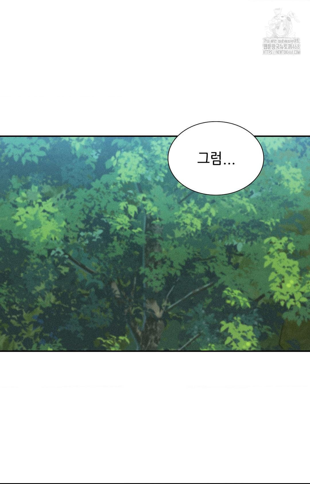 Boyfriend Girlfriend Game Raw 71