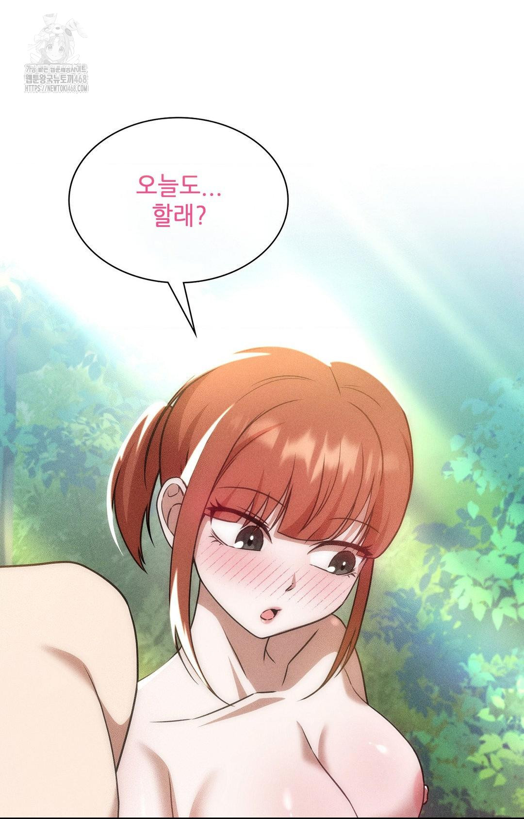 Boyfriend Girlfriend Game Raw 72
