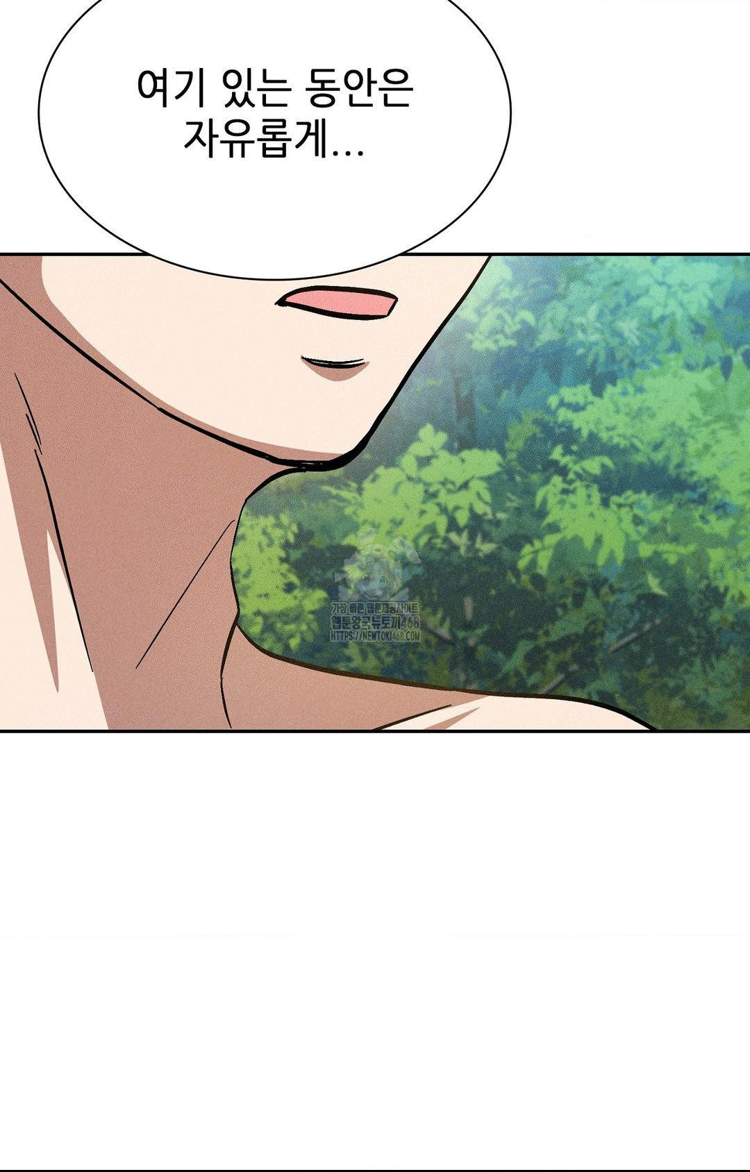 Boyfriend Girlfriend Game Raw 74