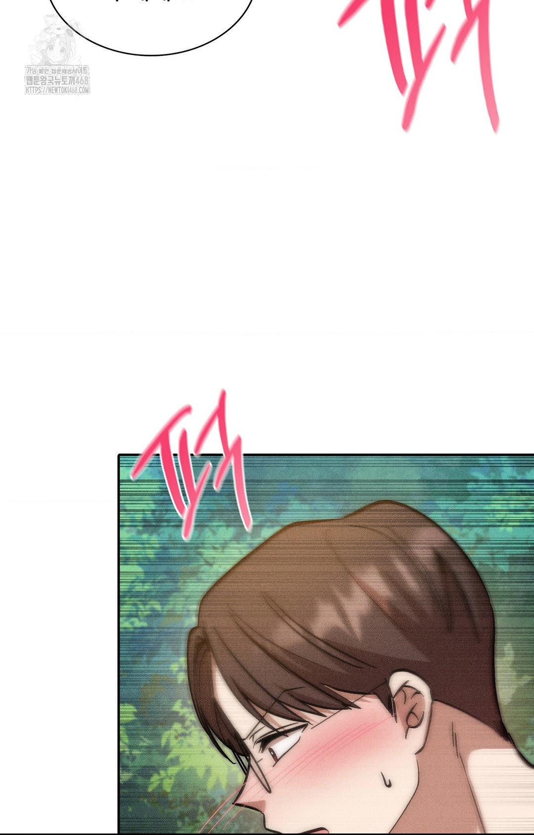 Boyfriend Girlfriend Game Raw 80