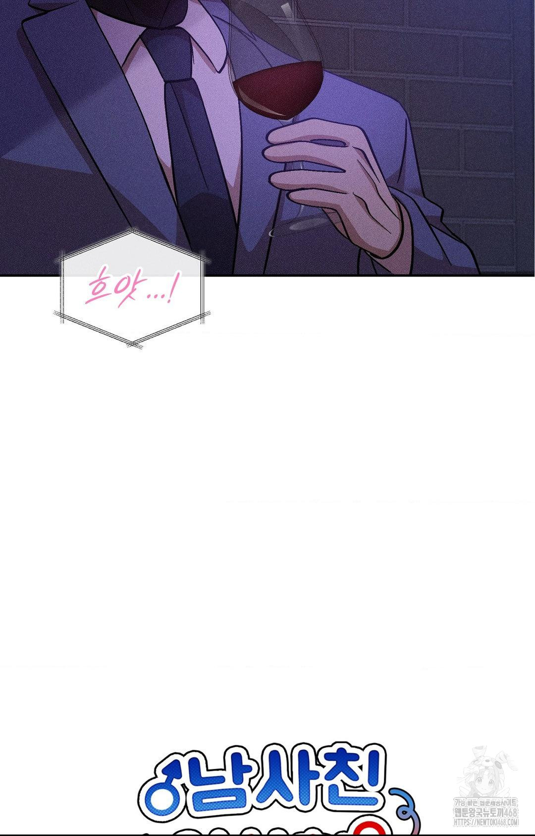 Boyfriend Girlfriend Game Raw 9