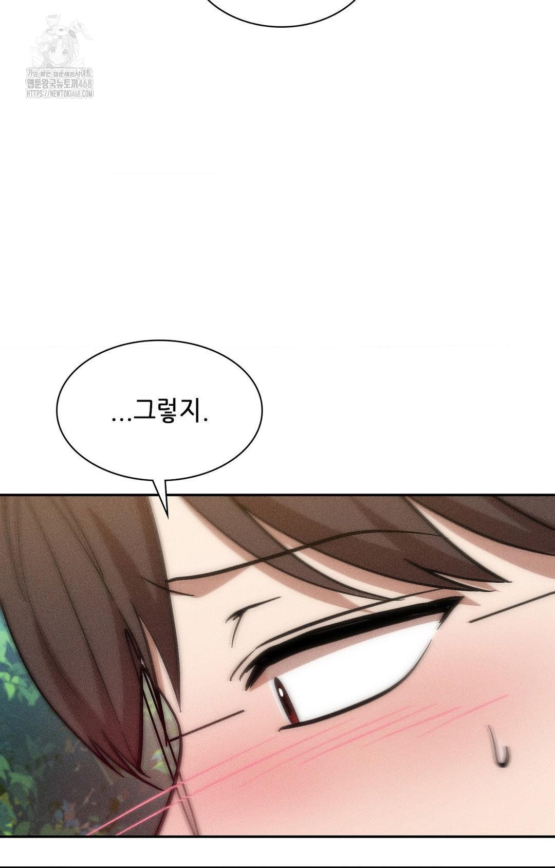 Boyfriend Girlfriend Game Raw 83