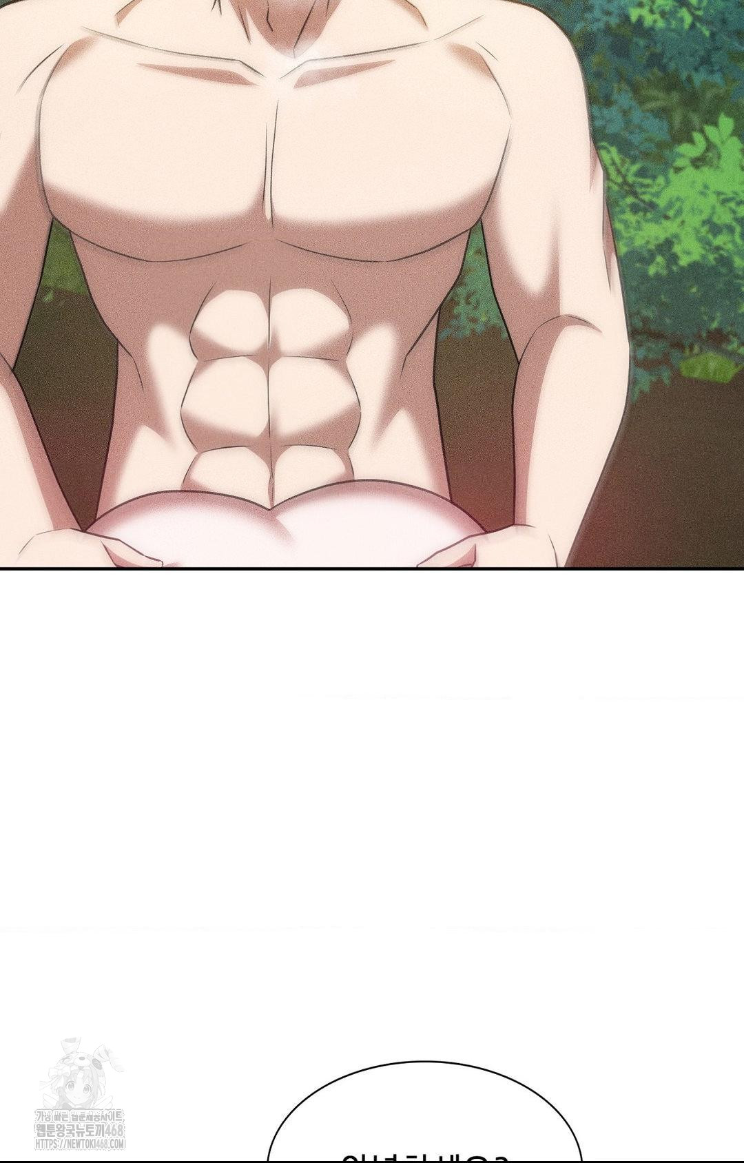 Boyfriend Girlfriend Game Raw 85