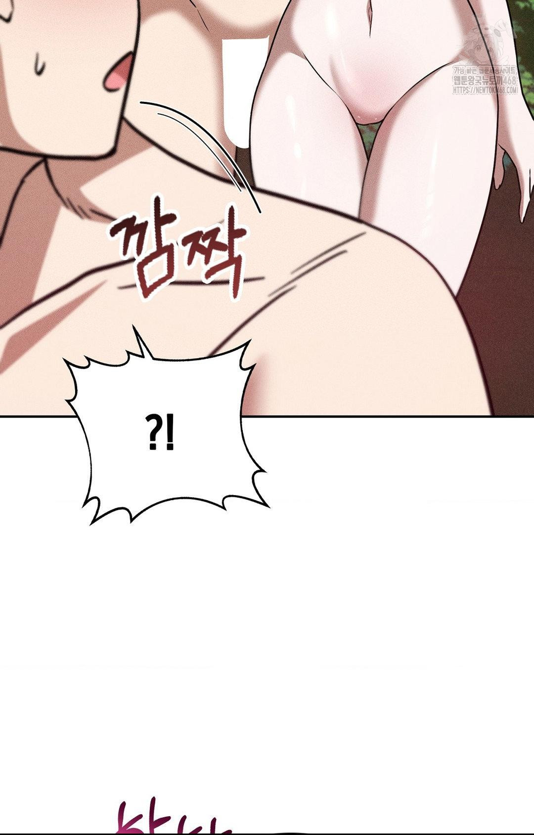 Boyfriend Girlfriend Game Raw 87