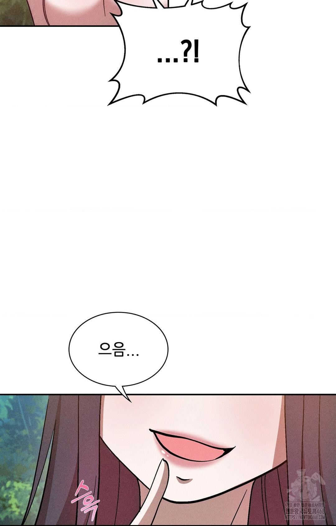 Boyfriend Girlfriend Game Raw 89
