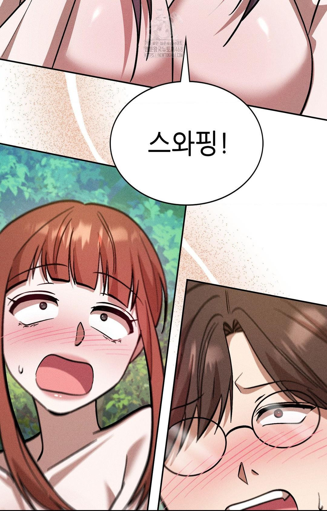 Boyfriend Girlfriend Game Raw 92