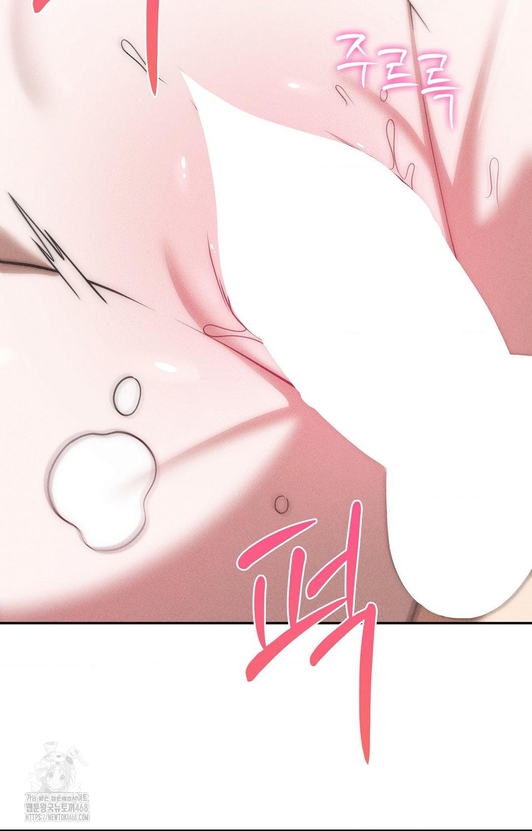 Boyfriend Girlfriend Game Raw 11