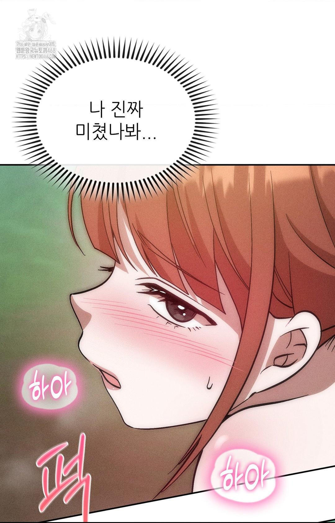Boyfriend Girlfriend Game Raw 12