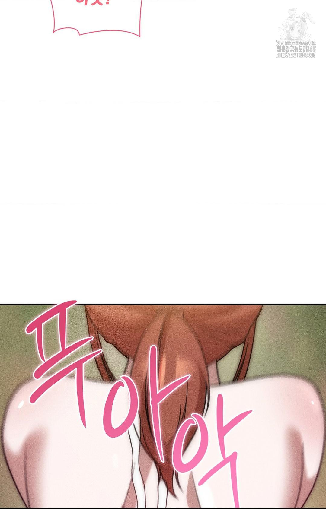 Boyfriend Girlfriend Game Raw 15
