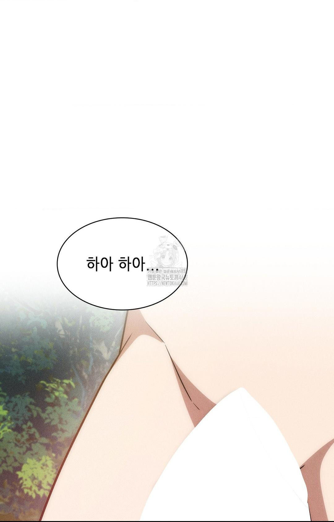 Boyfriend Girlfriend Game Raw 18